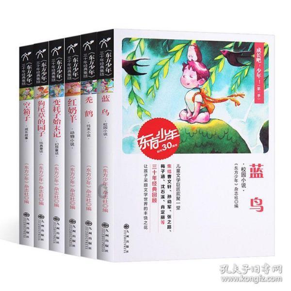哆啦A梦2奇迹之岛