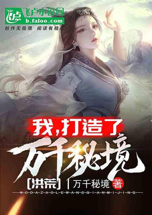 逃离古老的乡村房子