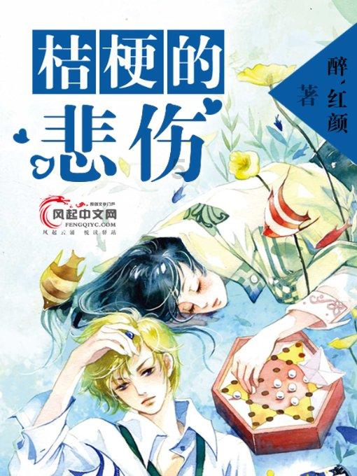 黄金AK闯迷宫