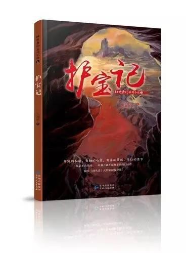 人民日报关注甘肃平凉市推动第二批主题教育走深走实：向基层延伸 向纵深发展