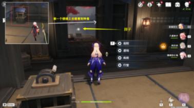 守卫木鱼