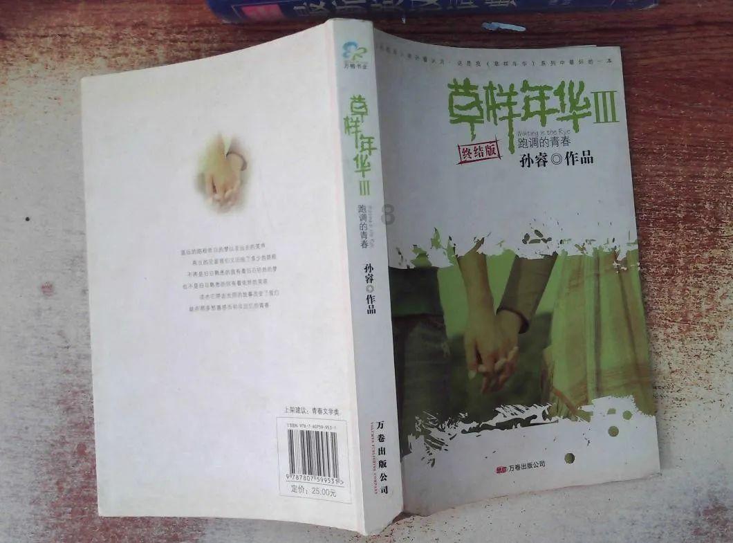 文化程度低的男朋友怎么样？游戏画面