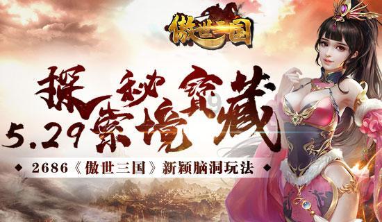 燃烧吧大脑装瓶子游戏