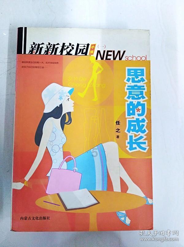 比杨洋还油，居然号称第二个胡歌：哪来的脸啊！