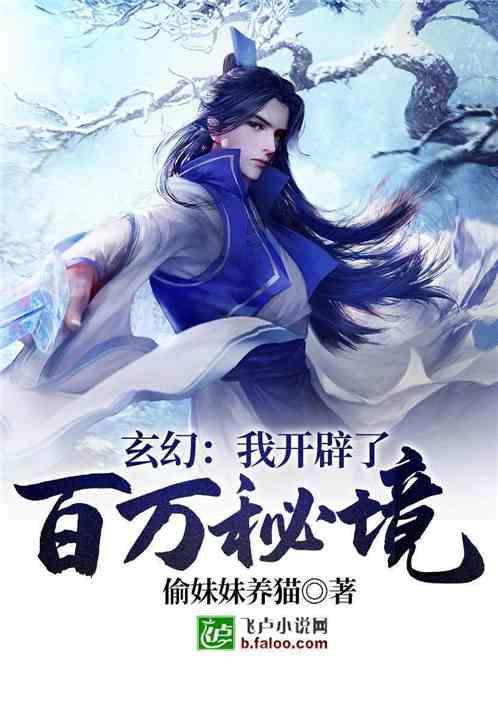 伊势尼和伊豆鱼钩，哪一个才是野钓王者？不知道定位很容易选错