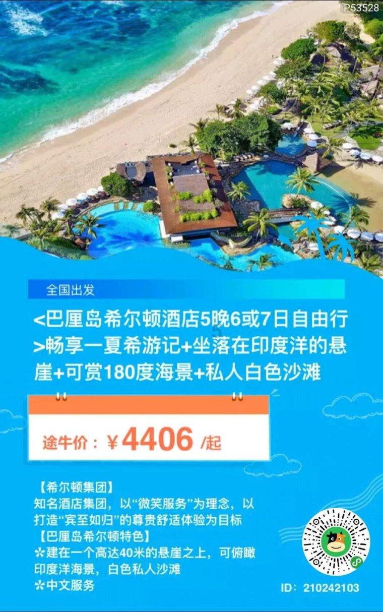 修罗武神