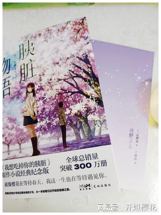 辐射3
