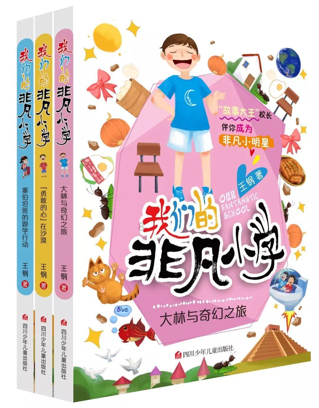 市老年人体协召开九届五次理事(扩大)会