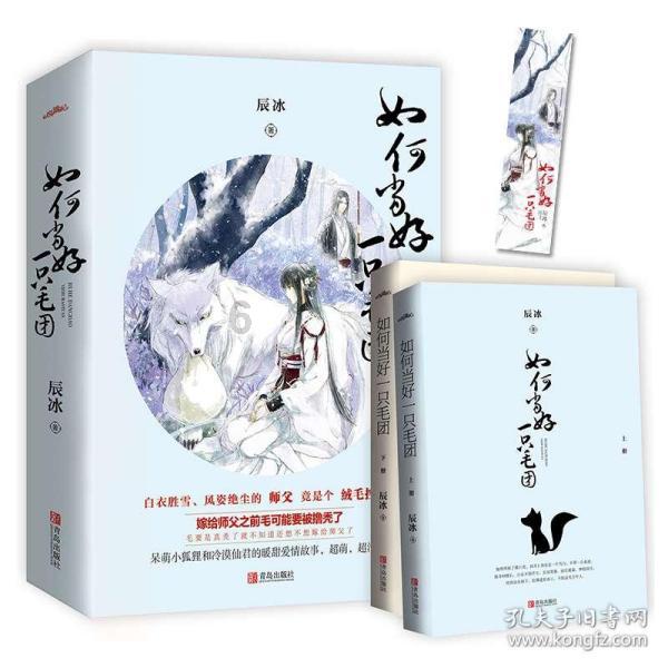 速读!2024年伊金霍洛旗政协工作报告