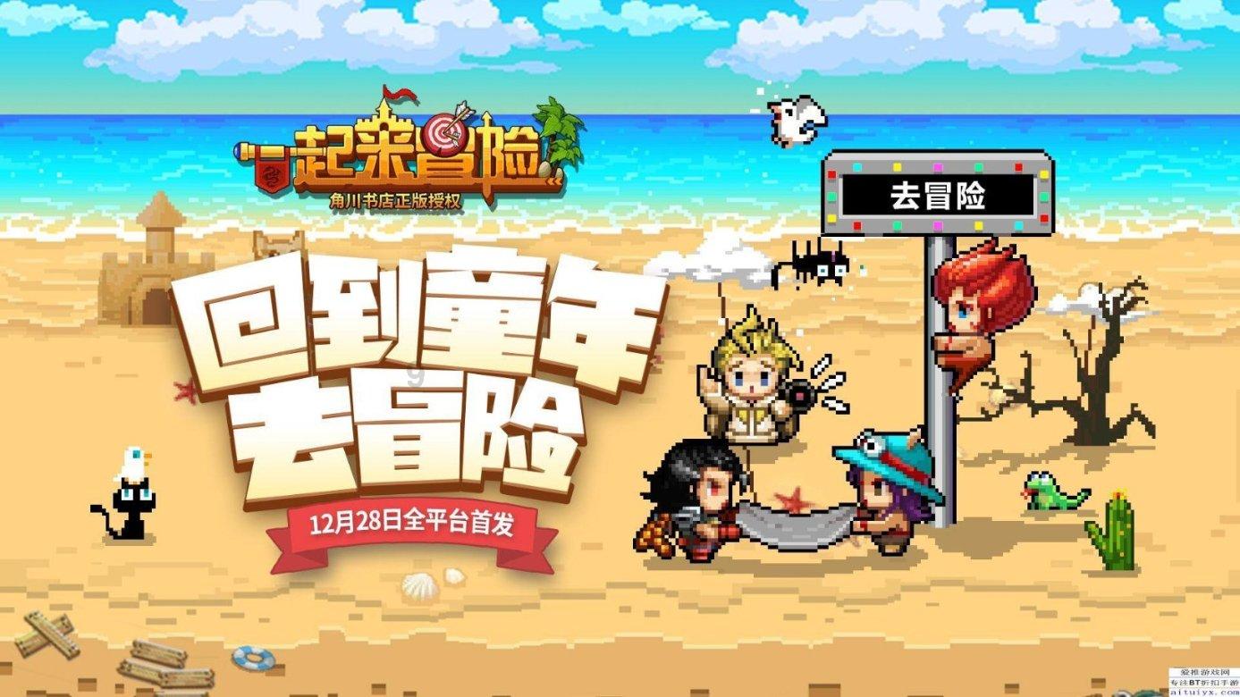 岩浆地牢