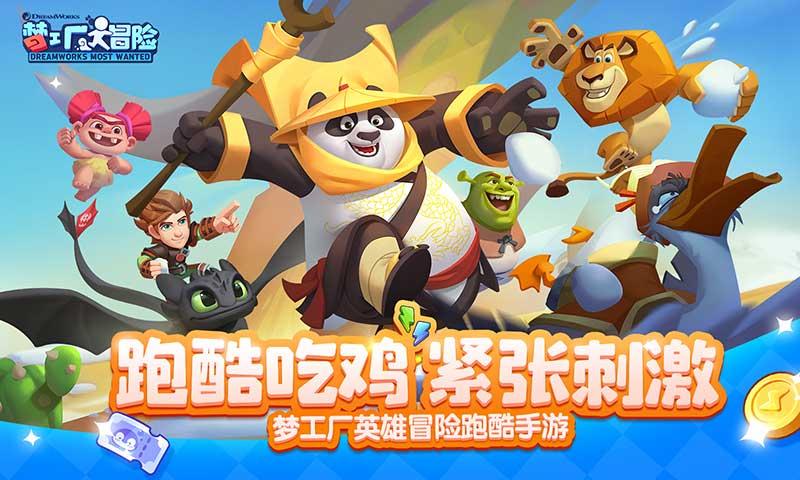南北小年大不同