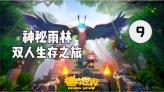 燃烧吧大脑装瓶子游戏