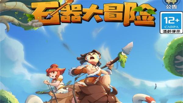 炸糖糕怎么炸游戏画面