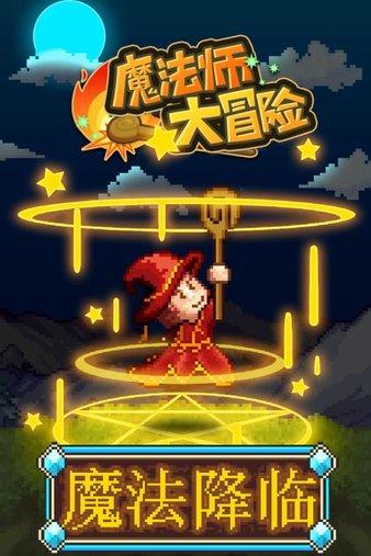 精灵传说