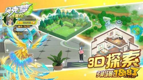 学习强国为什么在学习报表总积分看不到自己排名游戏画面