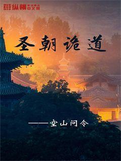 太空炽焰冲锋