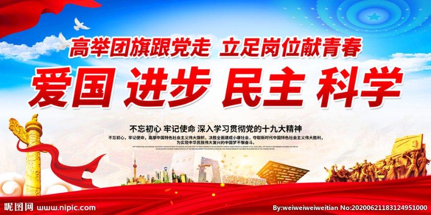 外星小怪大冒险