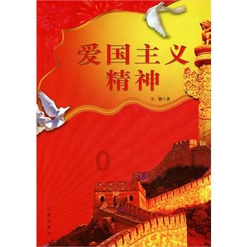 水果时尚风格