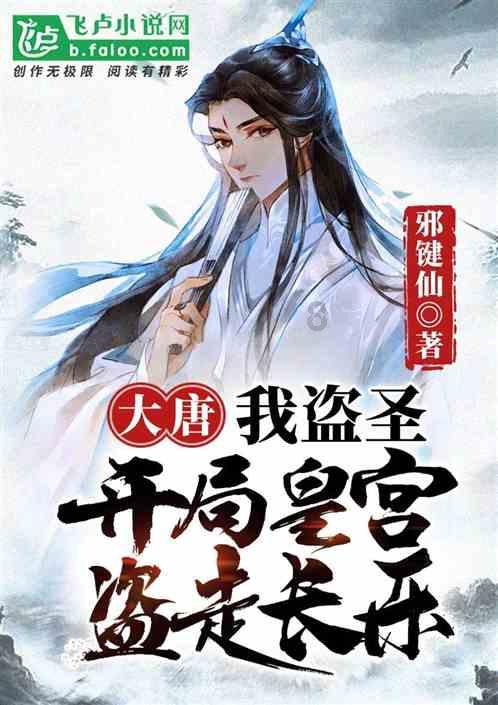 超三国无双3