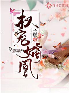 救援采蜜人