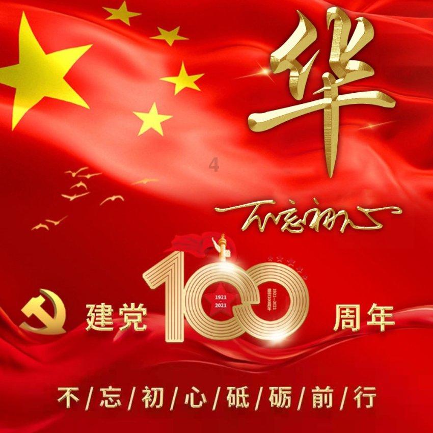《楞严经·五十种阴魔》简释133