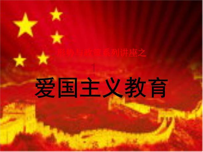 唐登杰当选山西省人大常委会主任