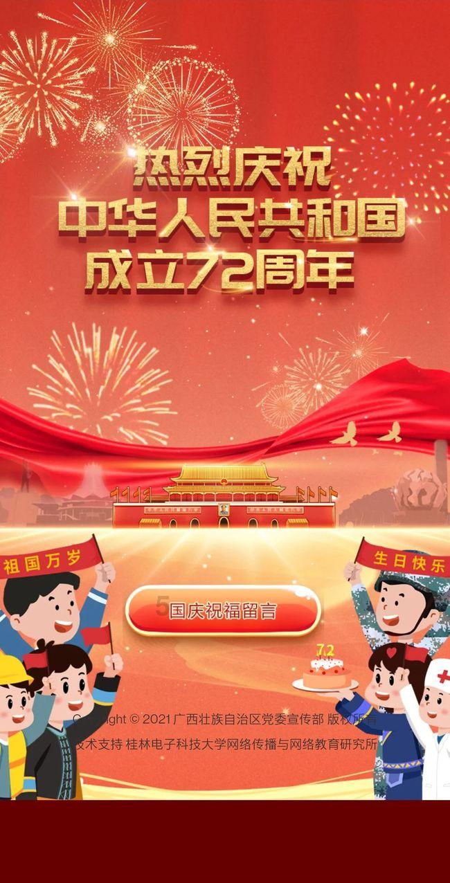 特种突击聪明的顺溜