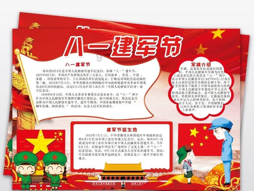 唯一的幸存者