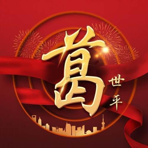 可爱兔子营救