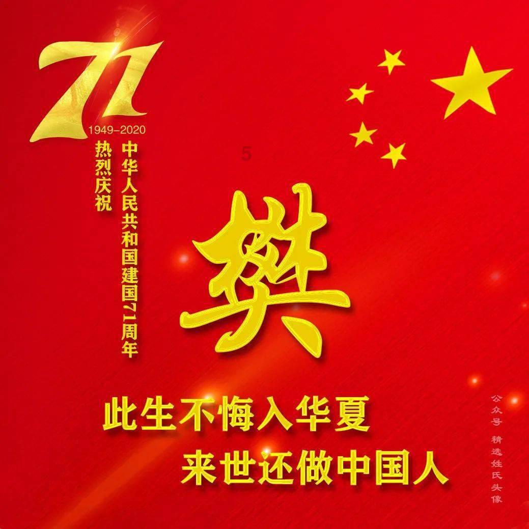最新学区调整!涉及金普这些中学
