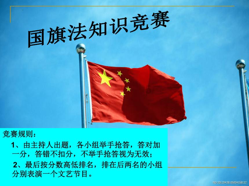 燃烧吧大脑装瓶子游戏