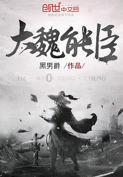正当防卫3