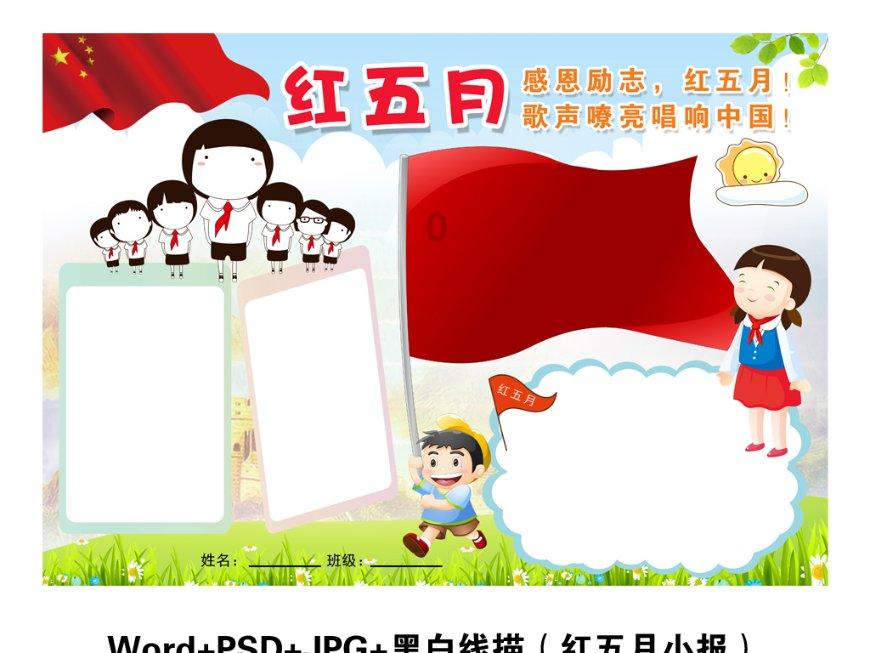 招远市第十九届人大常委会第十七次会议召开