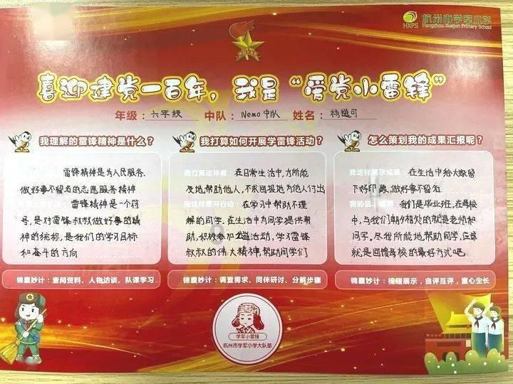 恋爱脑的男生好不好？