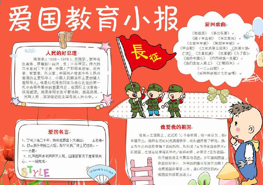 虫虫助手下载