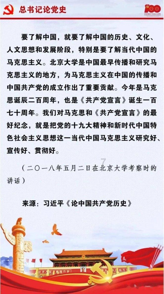 上班族救援