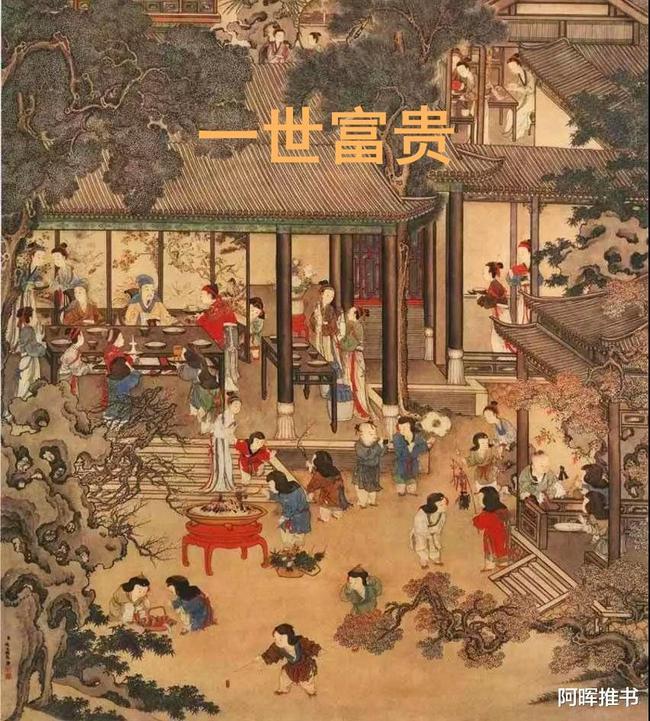 神奇三国