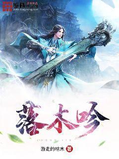 刚刚，建筑央企原董事长被查！