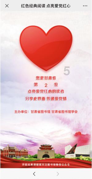 救援臭美男孩