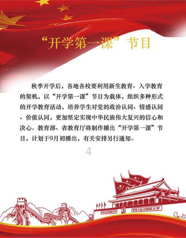 一文了解:北京理工大学怎么样?高考统招能进的4大特色班(下)