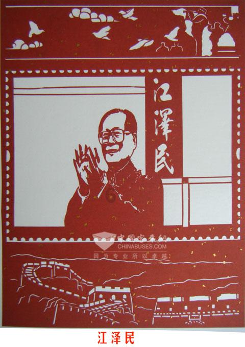 英雄三国
