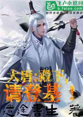 救援蒙克
