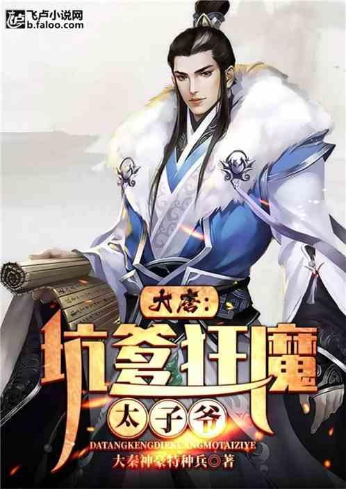 全民剧本大师内置菜单