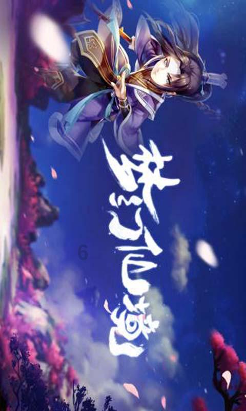 火影忍者OL
