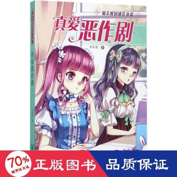 古龙群侠传